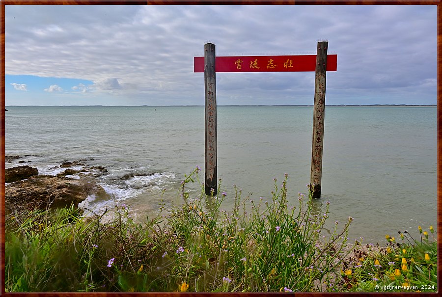 

Robe, Lake Butler Marina
Chinese Memorial (1986)
Tussen 1856 en 1858 werden hier 16.500 Chinezen aan wal gezet op zoek naar goud. 
Vanaf Robe moesten ze 360 km lopen naar de goudmijnen van Victoria.  -  20/30